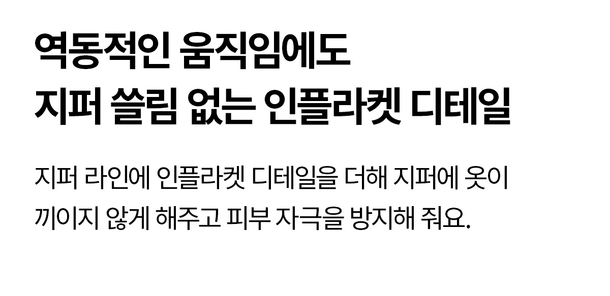 RX 윈드프루프 패딩 아노락 상세 이미지 43