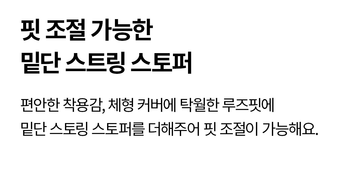 RX 윈드프루프 패딩 아노락 상세 이미지 49