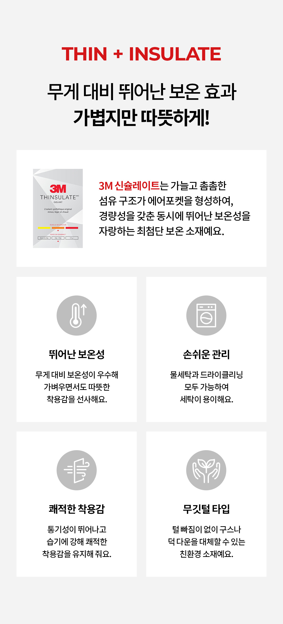 RX 윈드프루프 패딩 아노락 상세 이미지 55