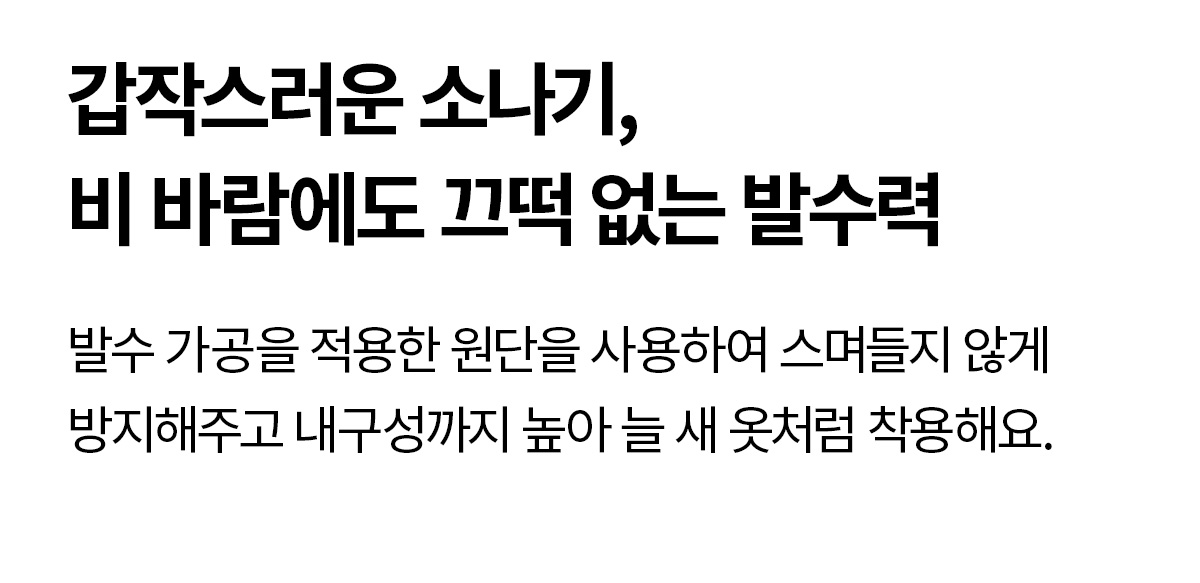 RX 윈드프루프 패딩 아노락 상세 이미지 56