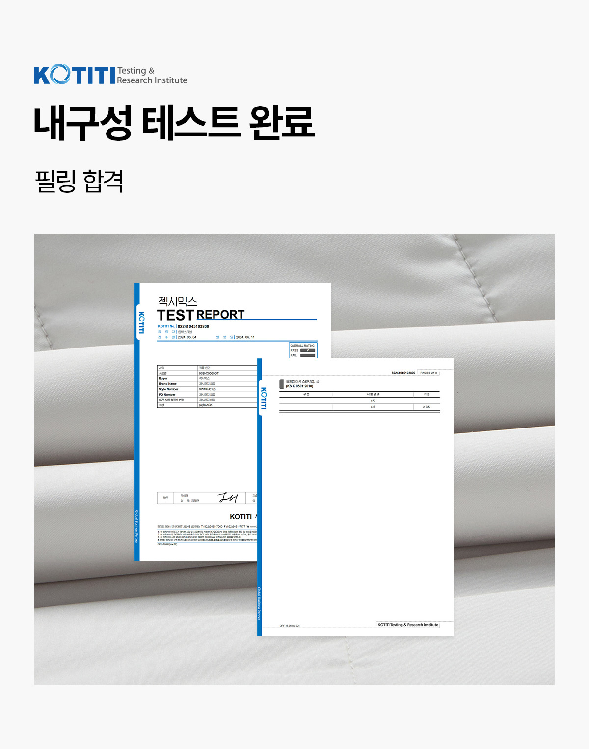 RX 윈드프루프 패딩 아노락 상세 이미지 60