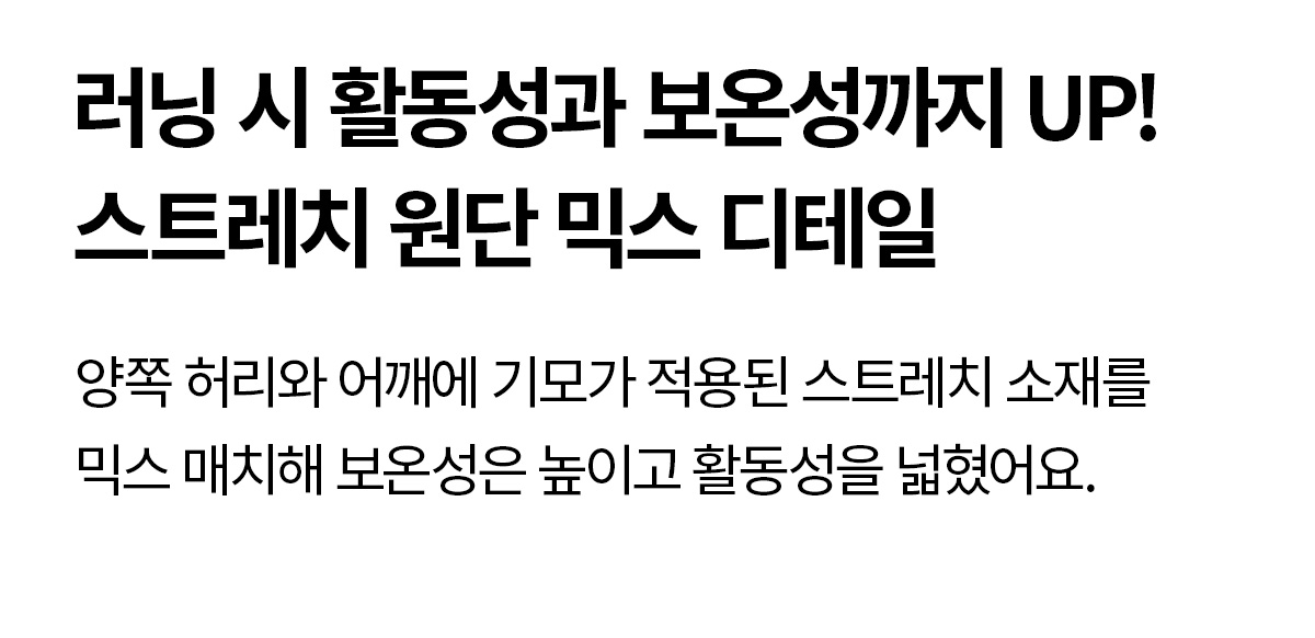 RX 맨즈 라이트 패딩 베스트 상세 이미지 38