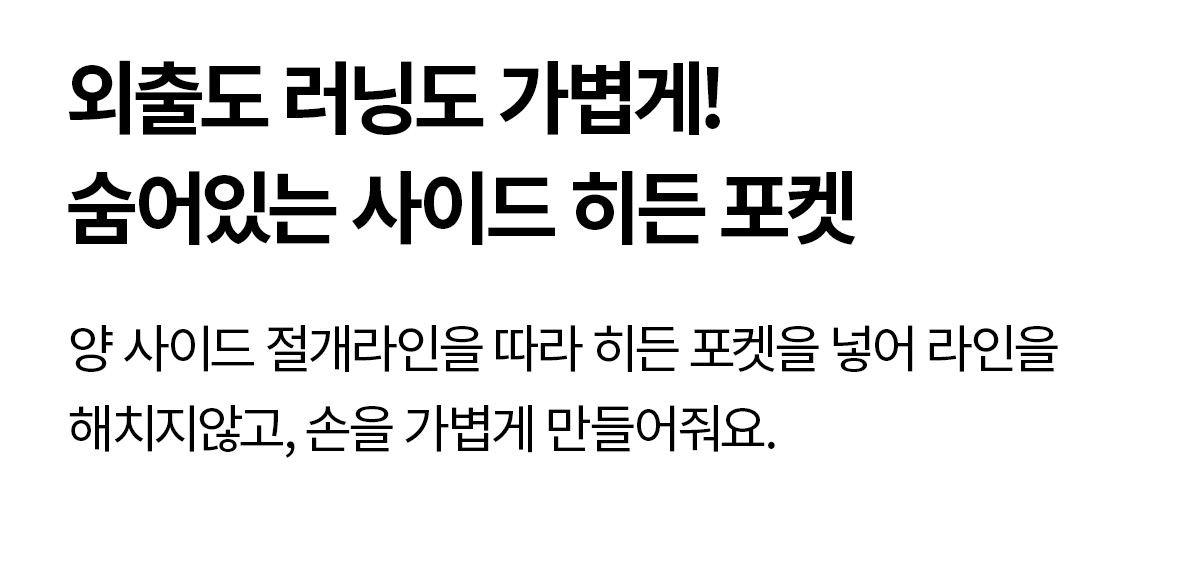 RX 맨즈 라이트 패딩 베스트 상세 이미지 47
