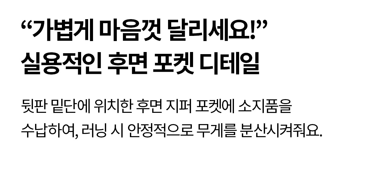 RX 맨즈 라이트 패딩 베스트 상세 이미지 50