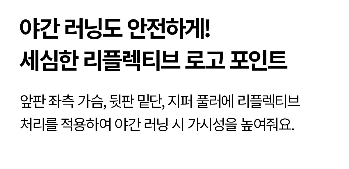 RX 맨즈 라이트 패딩 베스트 상세 이미지 53