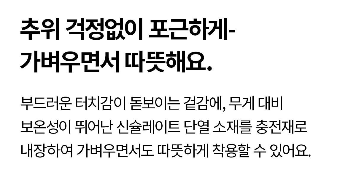 RX 맨즈 라이트 패딩 베스트 상세 이미지 57