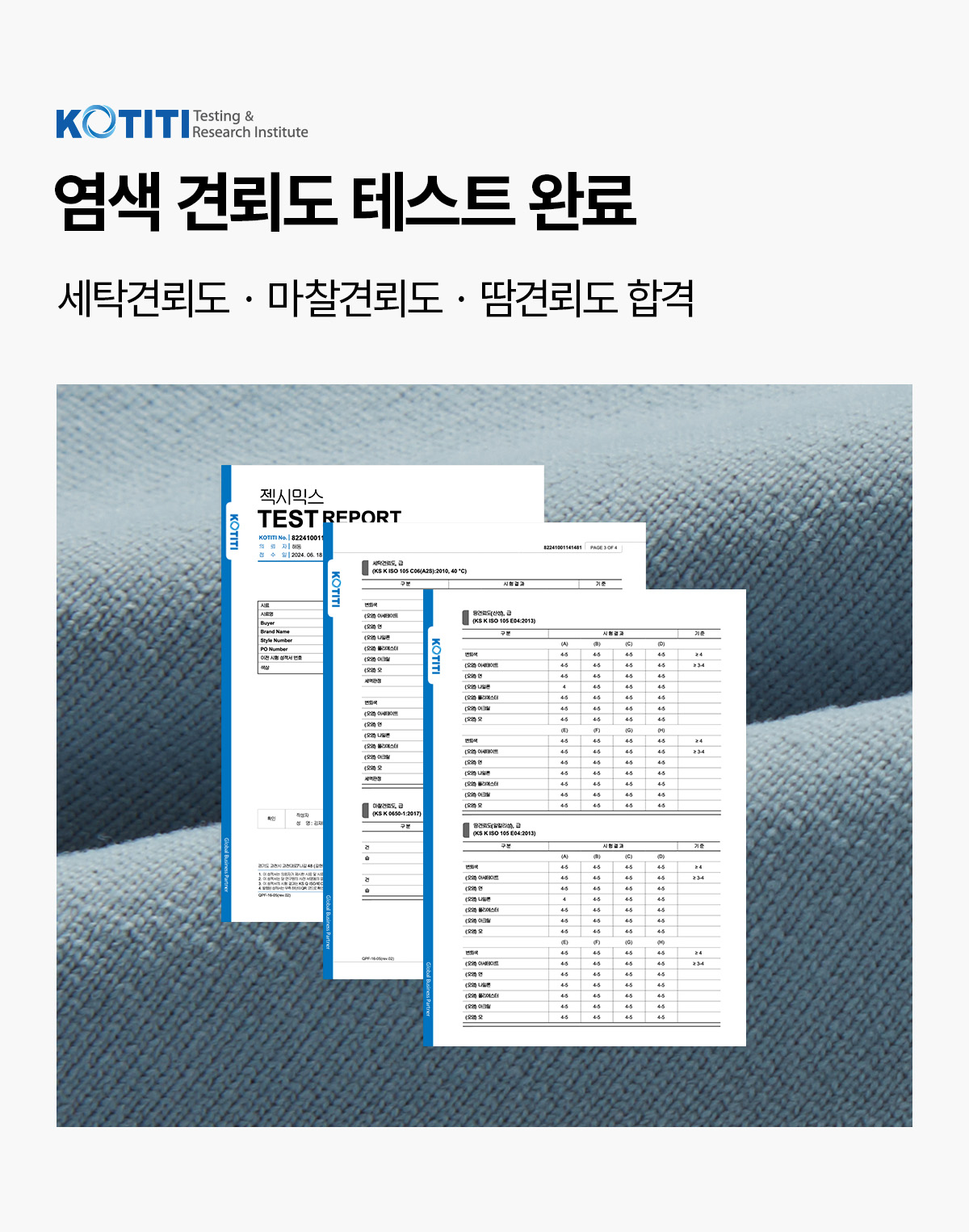 RX 맨즈 라이트 패딩 베스트 상세 이미지 61