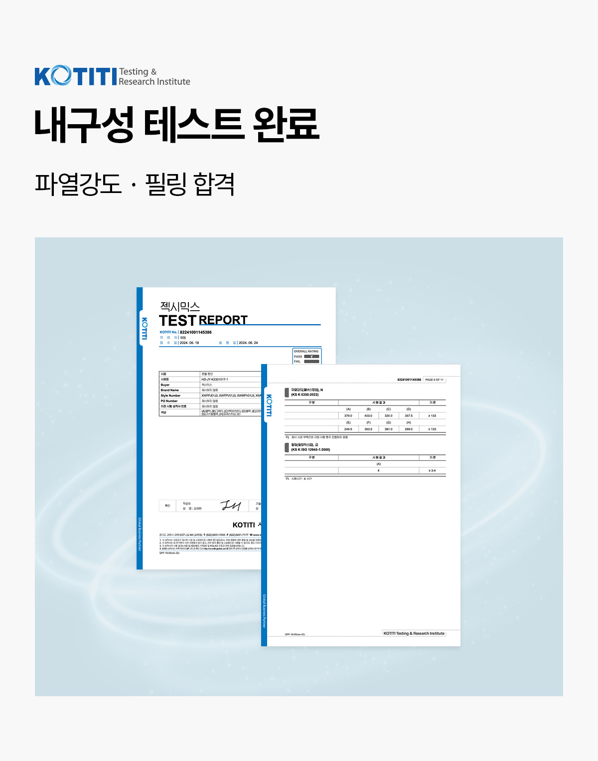 RX 맨즈 라이트 패딩 베스트 상세 이미지 62