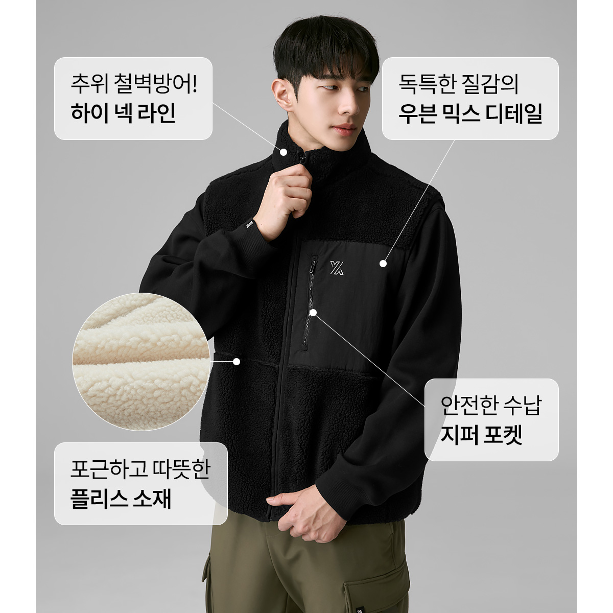 멀티포켓 플리스 베스트 상세 이미지 39
