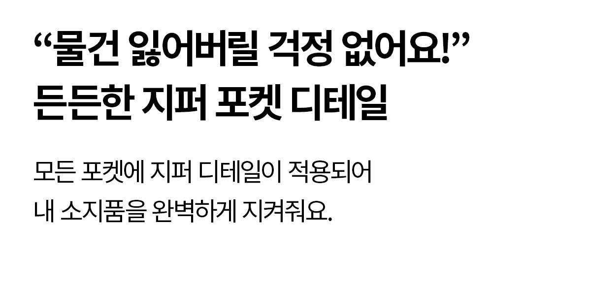 멀티포켓 플리스 베스트 상세 이미지 50