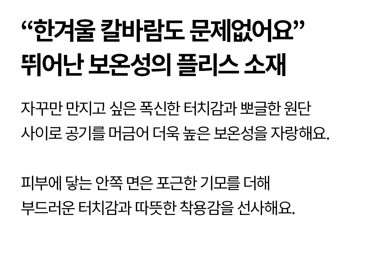 멀티포켓 플리스 베스트 상세 이미지 59