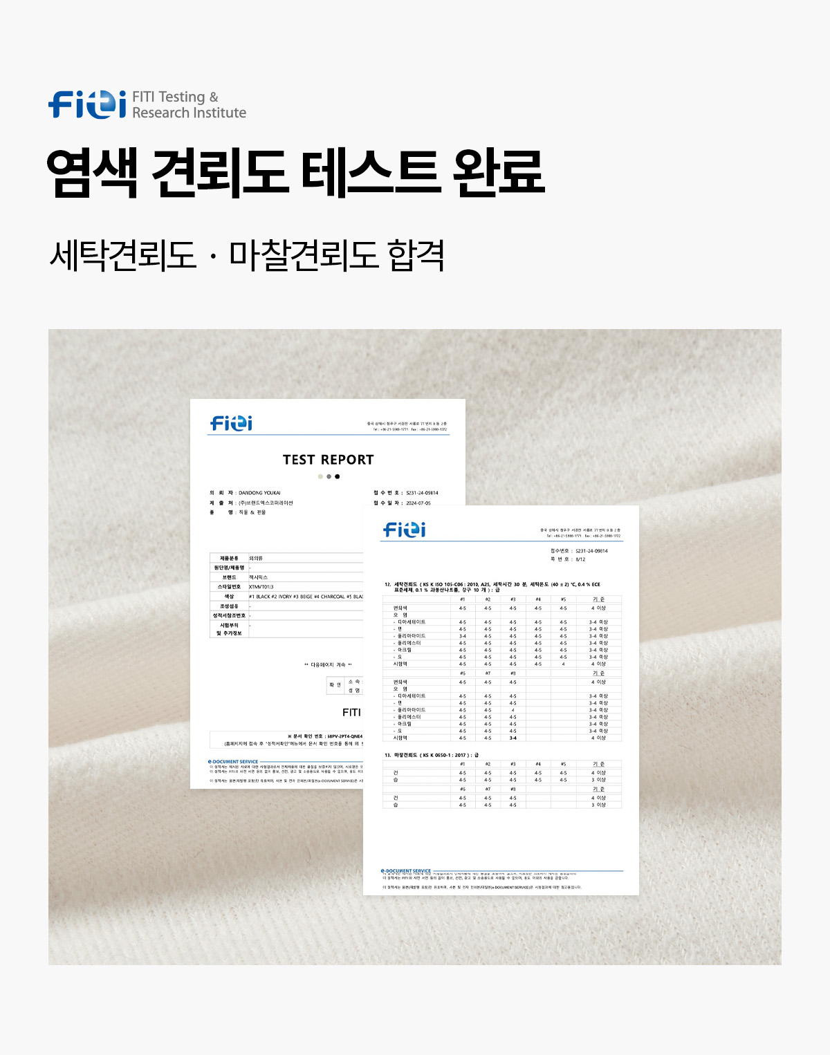 멀티포켓 플리스 베스트 상세 이미지 61