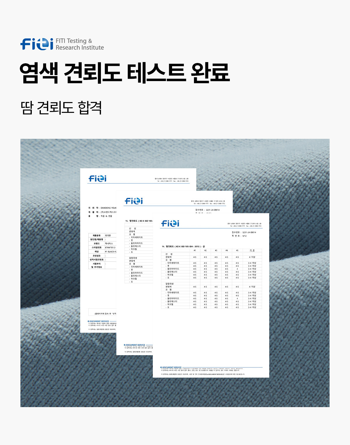 멀티포켓 플리스 베스트 상세 이미지 62