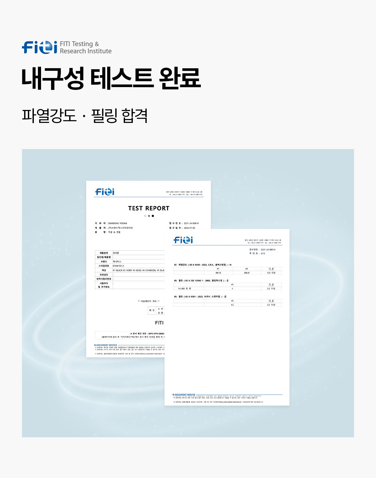 멀티포켓 플리스 베스트 상세 이미지 63