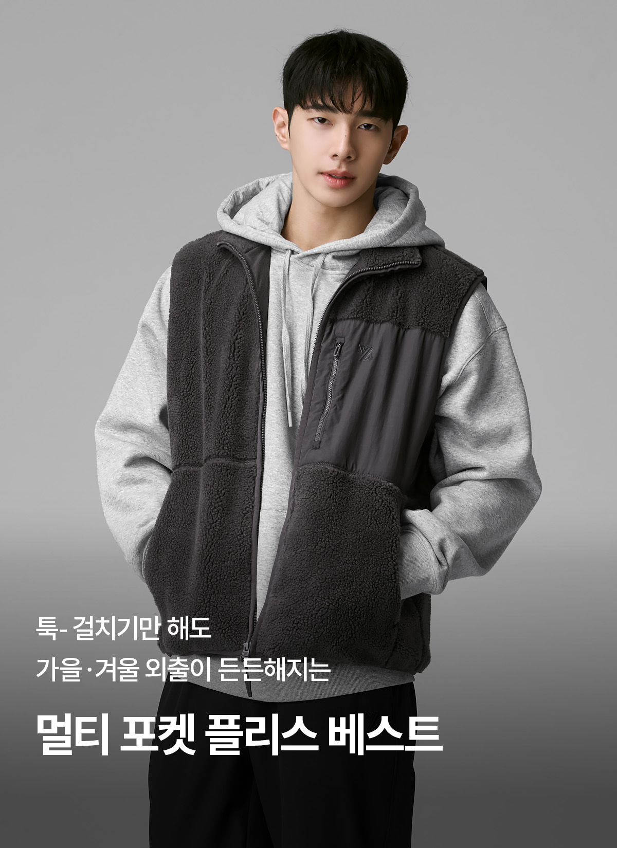 멀티포켓 플리스 베스트 상세 이미지 1