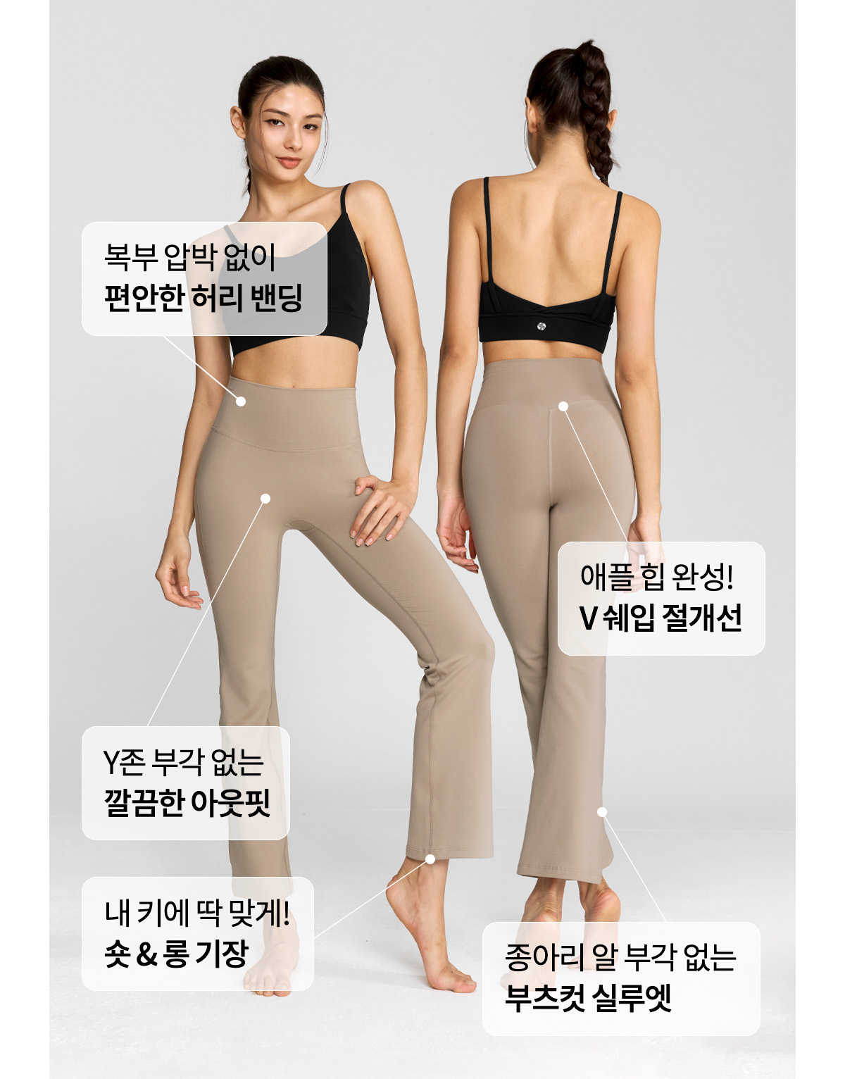 젤라 인텐션 부츠컷 팬츠 제트차콜 상세 이미지 23
