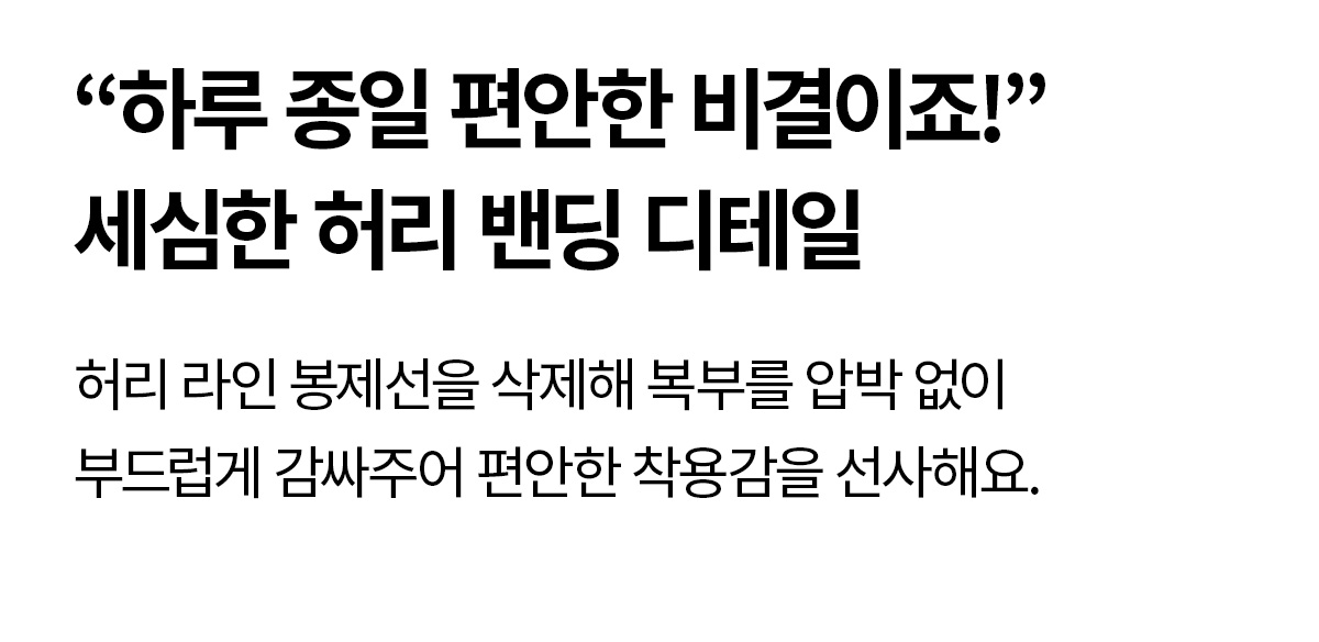 젤라 인텐션 부츠컷 팬츠 제트차콜 상세 이미지 29