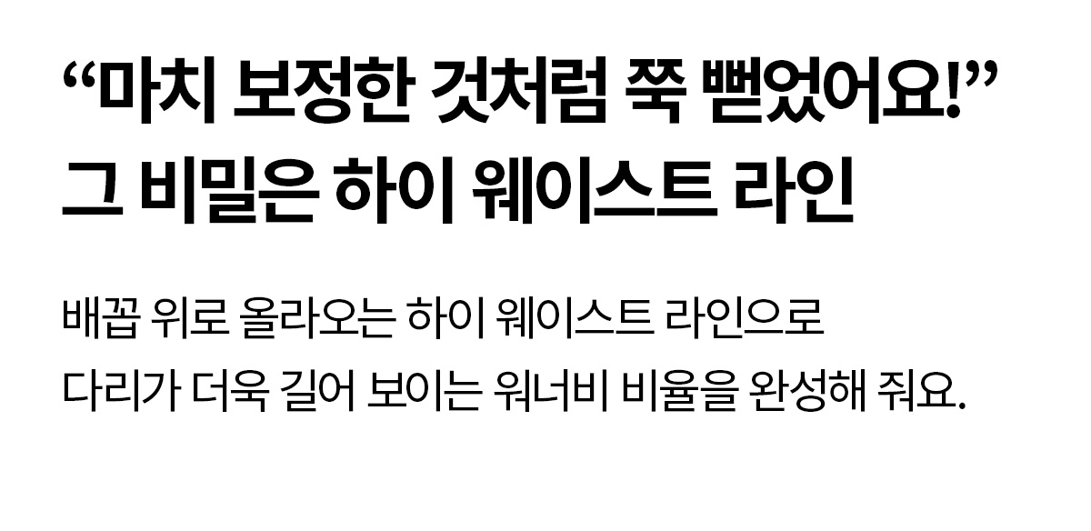젤라 인텐션 부츠컷 팬츠 제트차콜 상세 이미지 32