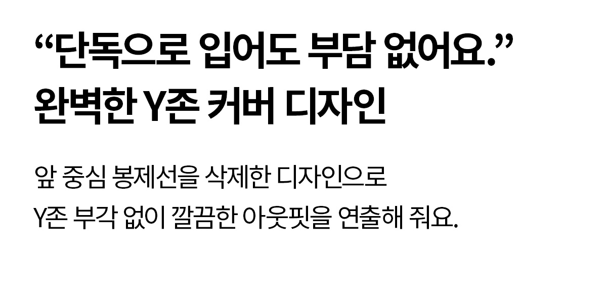 젤라 인텐션 부츠컷 팬츠 제트차콜 상세 이미지 35