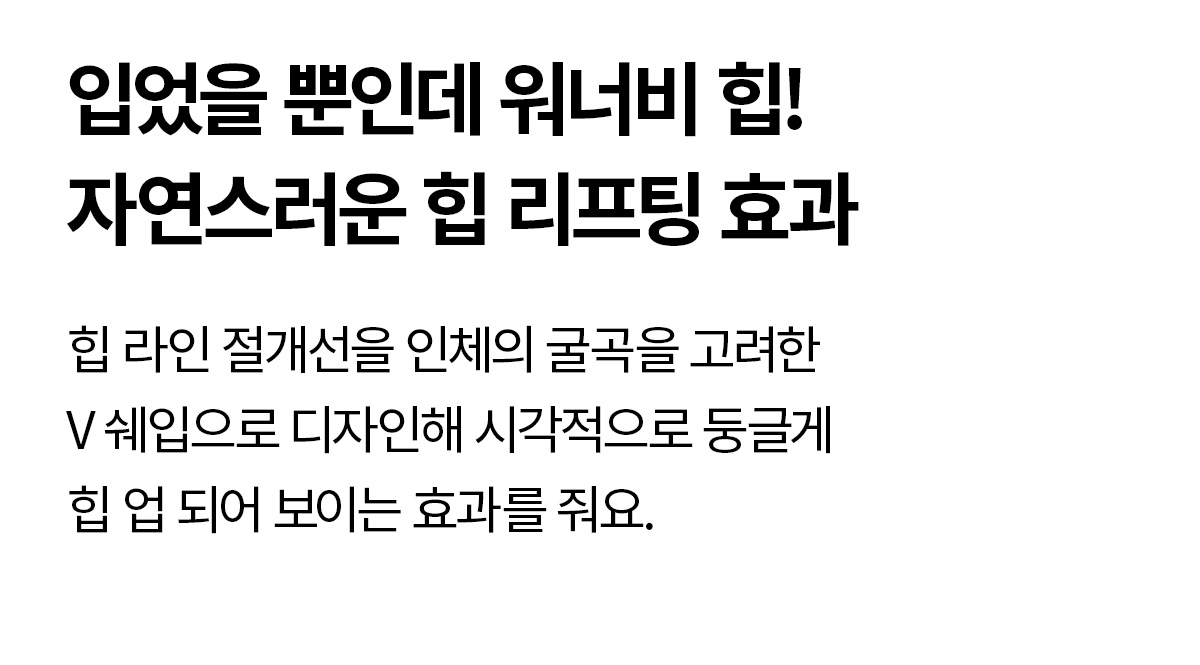 젤라 인텐션 부츠컷 팬츠 제트차콜 상세 이미지 38