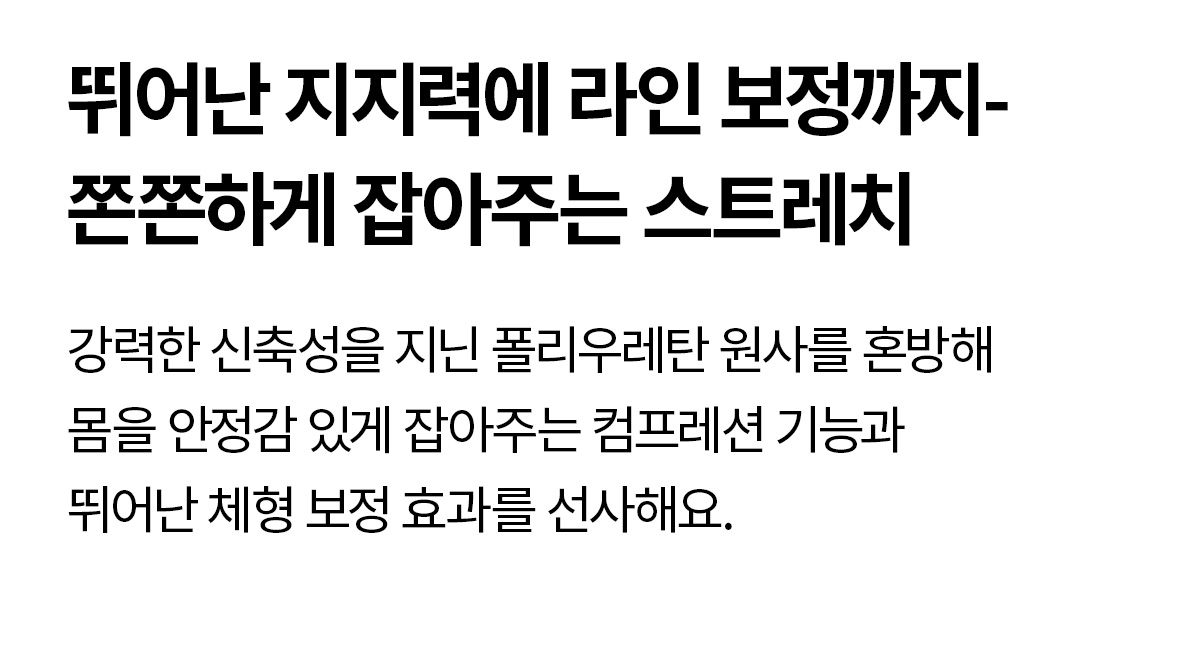 젤라 인텐션 부츠컷 팬츠 제트차콜 상세 이미지 46