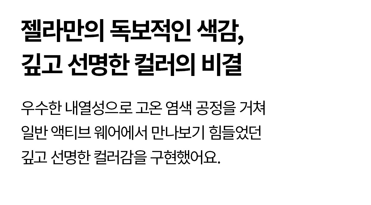 젤라 인텐션 부츠컷 팬츠 제트차콜 상세 이미지 48