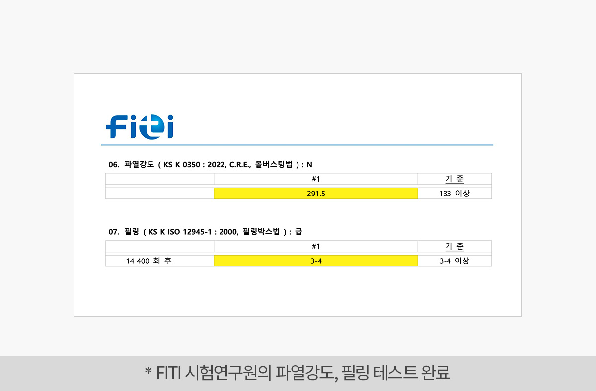 젤라 인텐션 부츠컷 팬츠 제트차콜 상세 이미지 53
