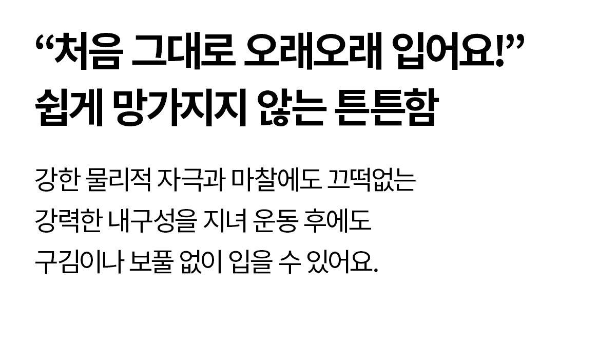젤라 인텐션 부츠컷 팬츠 제트차콜 상세 이미지 51