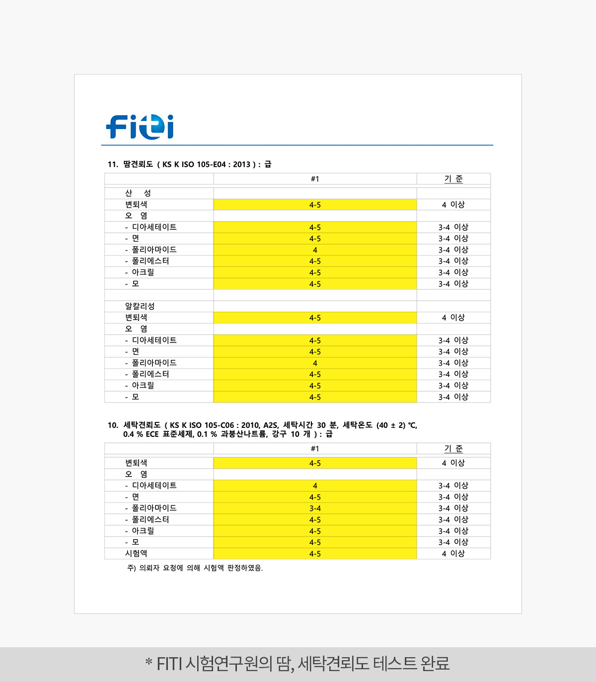 젤라 인텐션 부츠컷 팬츠 제트차콜 상세 이미지 55