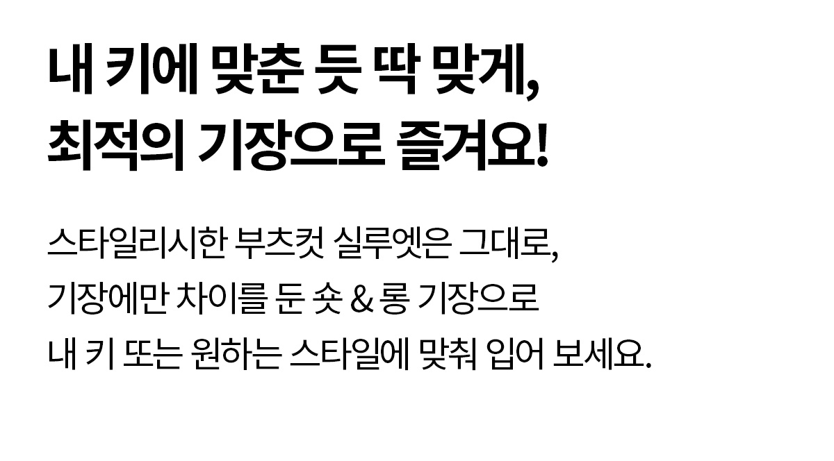젤라 인텐션 부츠컷 팬츠 제트차콜 상세 이미지 59