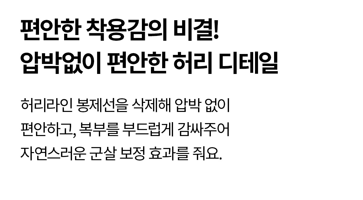 컴포트텐션 리브드 부츠컷 팬츠 블랙 상세 이미지 20