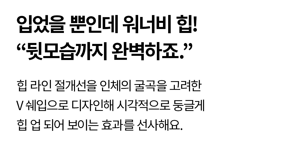 컴포트텐션 리브드 부츠컷 팬츠 블랙 상세 이미지 26