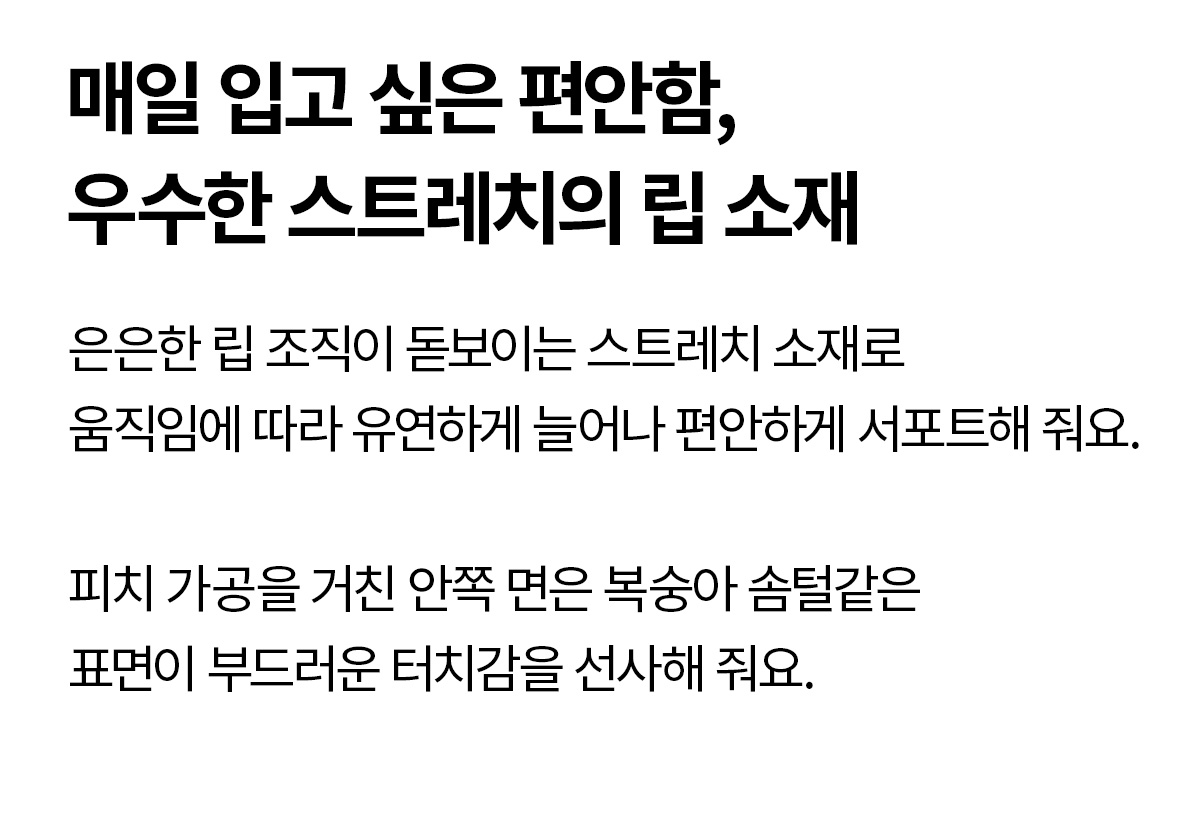 컴포트텐션 리브드 부츠컷 팬츠 블랙 상세 이미지 29
