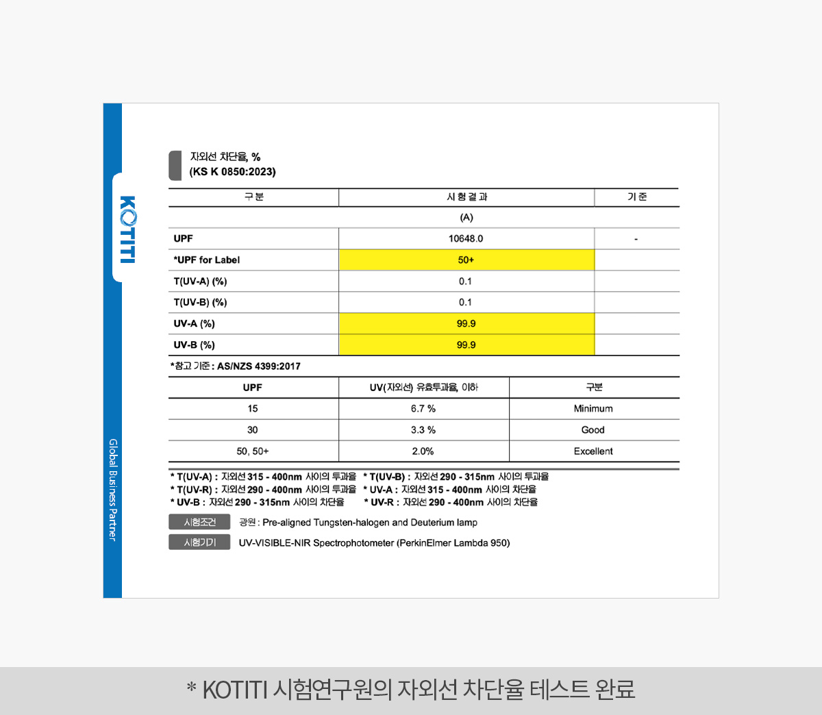 컴포트텐션 리브드 부츠컷 팬츠 블랙 상세 이미지 35