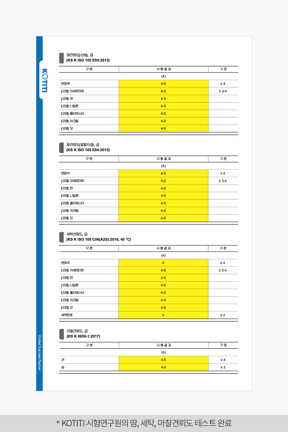 컴포트텐션 리브드 부츠컷 팬츠 블랙 상세 이미지 37