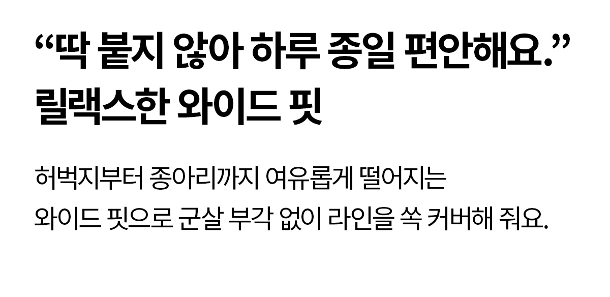 컴포트파인 핀턱 와이드 팬츠 누디아몬드 상세 이미지 25