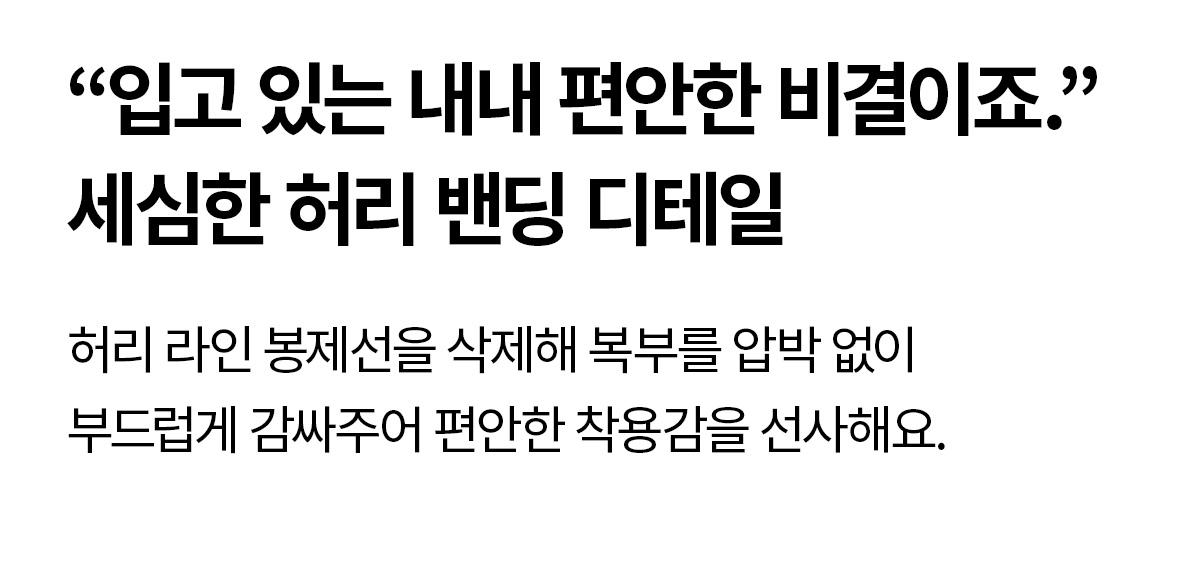 컴포트파인 핀턱 와이드 팬츠 누디아몬드 상세 이미지 31