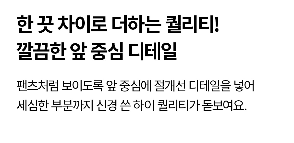 컴포트파인 핀턱 와이드 팬츠 누디아몬드 상세 이미지 34