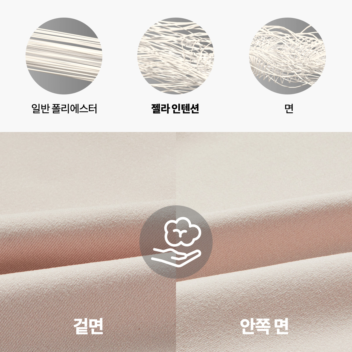 컴포트파인 핀턱 와이드 팬츠 누디아몬드 상세 이미지 39