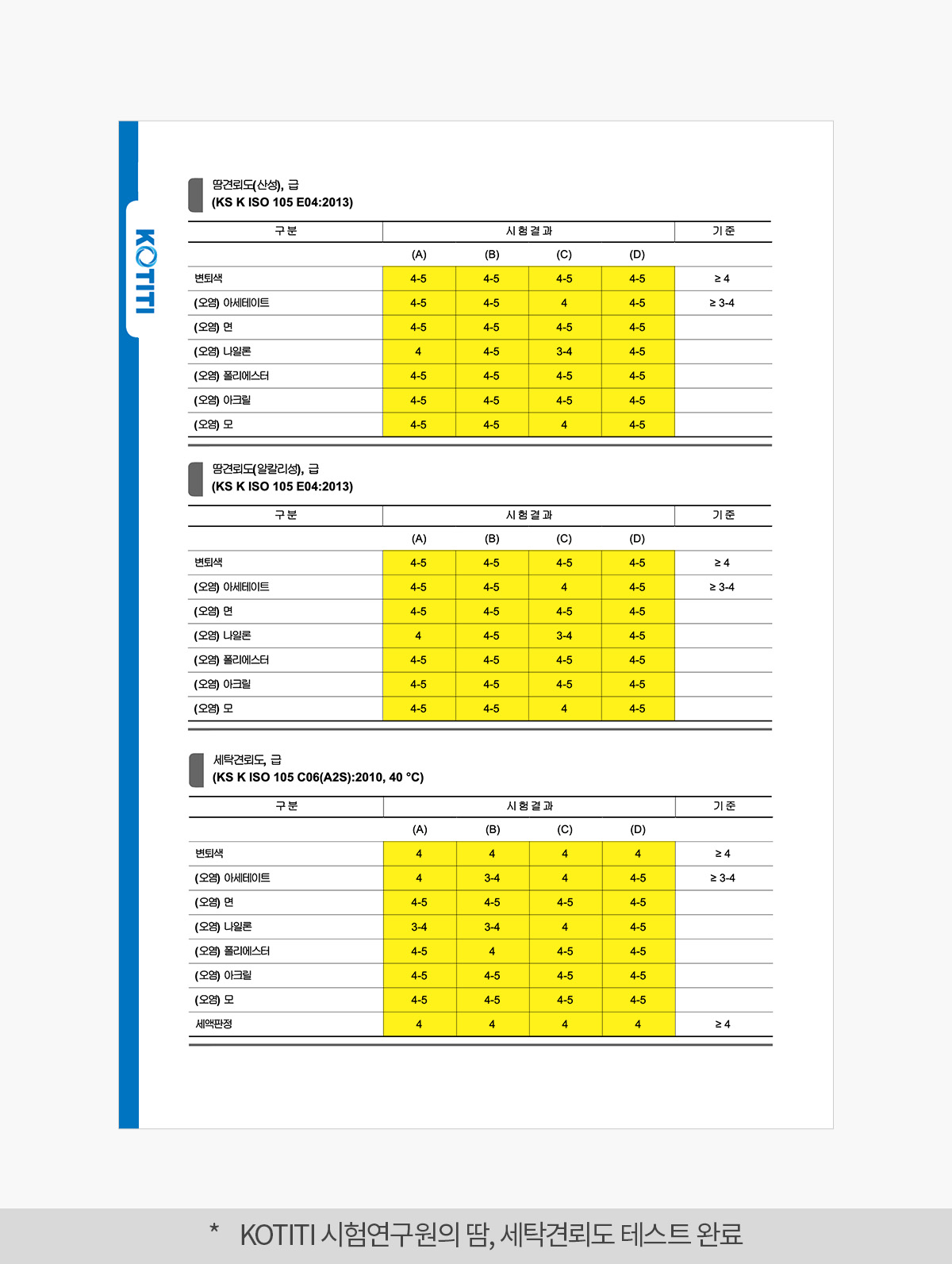컴포트파인 핀턱 와이드 팬츠 누디아몬드 상세 이미지 51