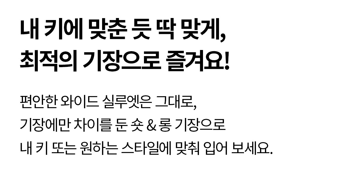컴포트파인 핀턱 와이드 팬츠 누디아몬드 상세 이미지 19
