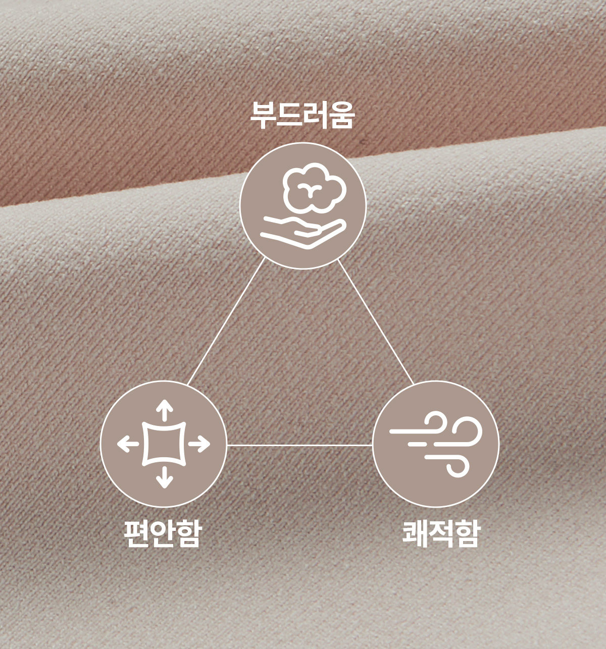 컴포트파인 핀턱 와이드 팬츠 누디아몬드 상세 이미지 16