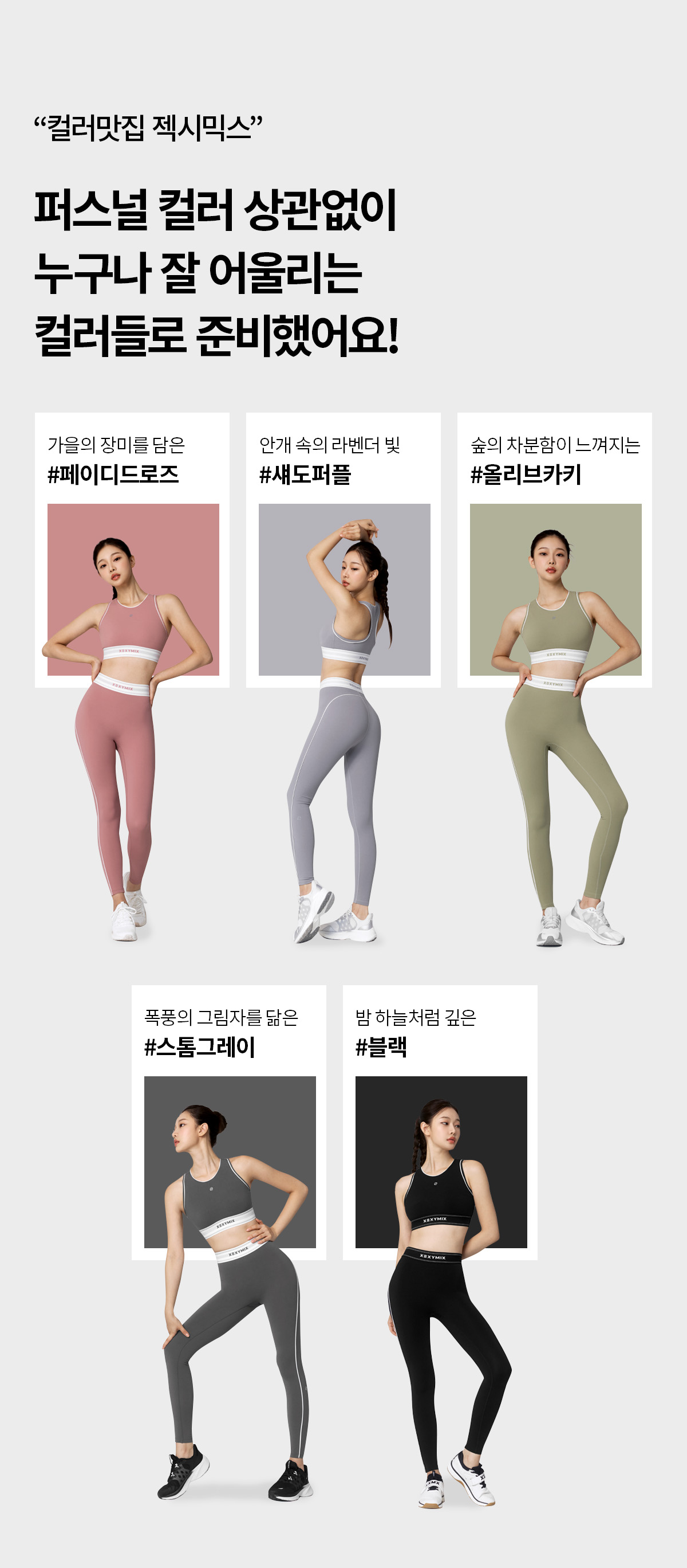 블랙라벨 시그니처 360N 액티핏 레깅스 섀도퍼플 상세 이미지 16
