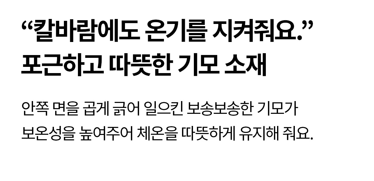블랙라벨 시그니처 파워라이즈 기모 부츠컷 팬츠 1+1 상세 이미지 78