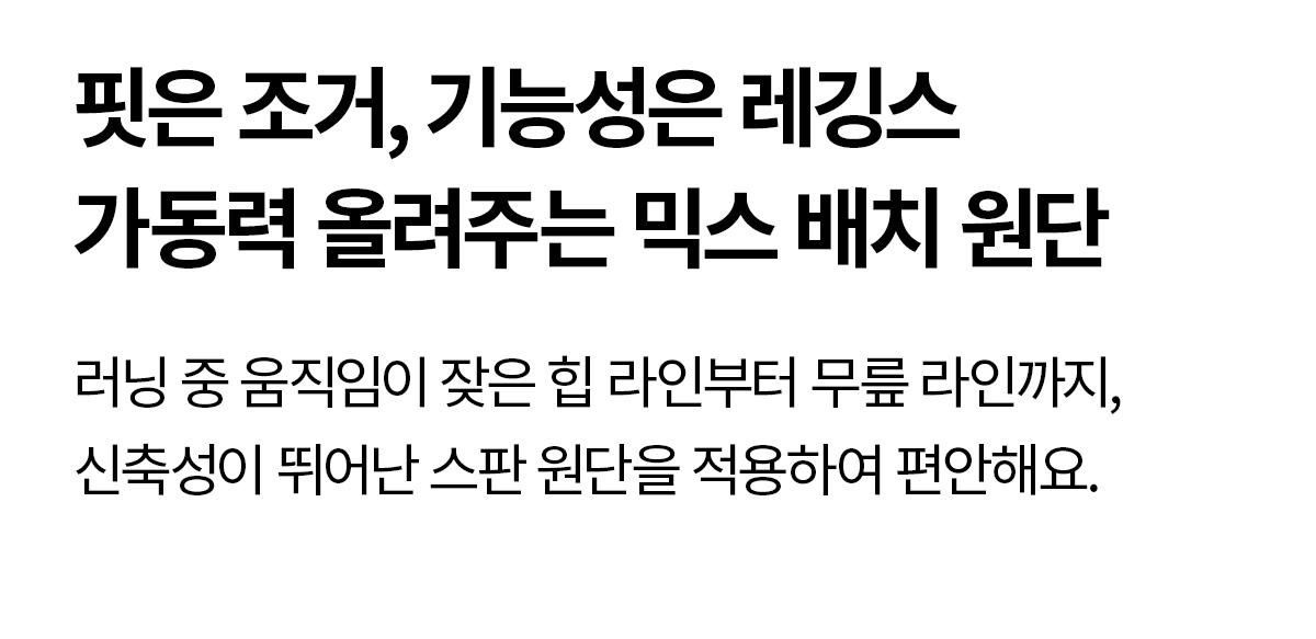RX 우먼즈 하이브리드 웜 조깅스 상세 이미지 39