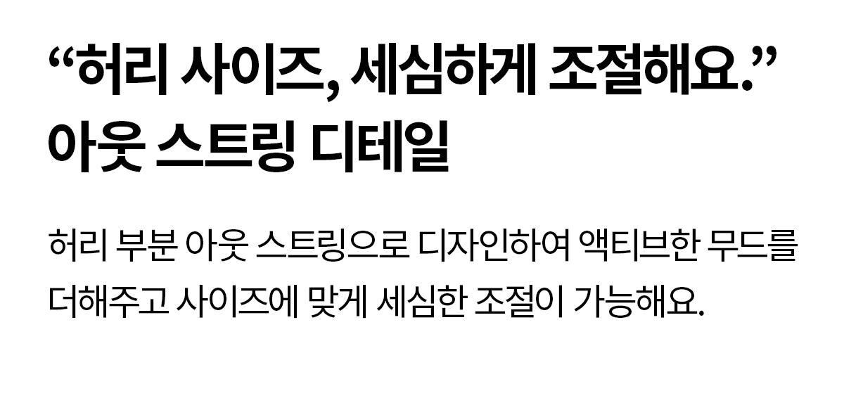 RX 우먼즈 하이브리드 웜 조깅스 상세 이미지 42