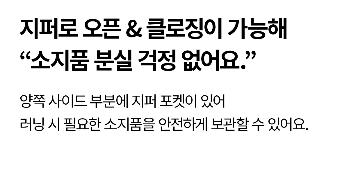 RX 우먼즈 하이브리드 웜 조깅스 상세 이미지 45