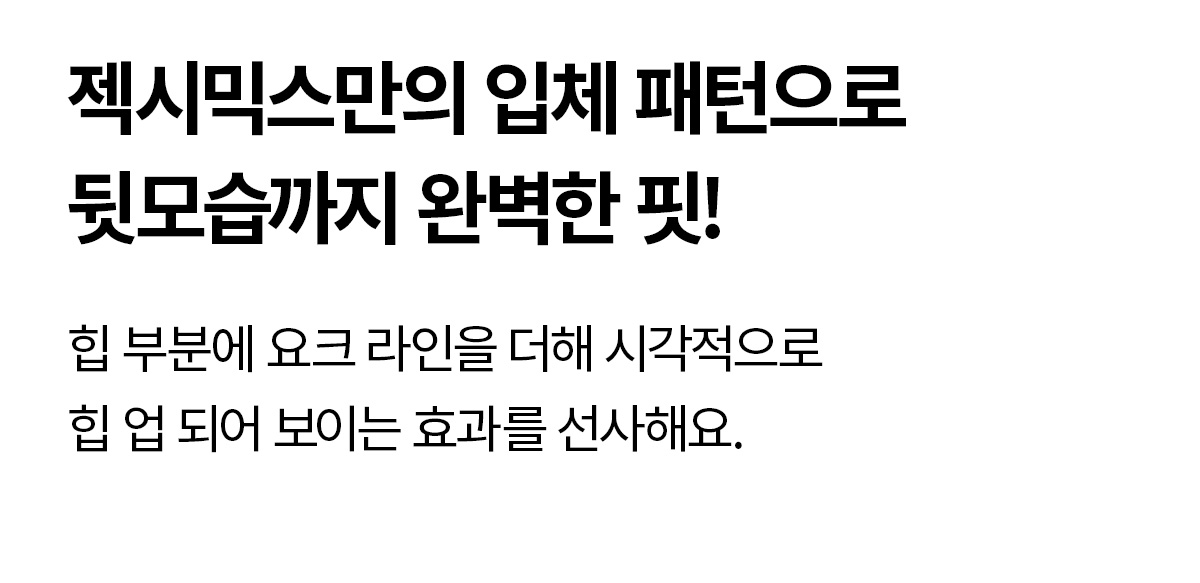 RX 우먼즈 하이브리드 웜 조깅스 상세 이미지 48