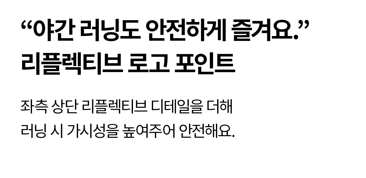 RX 우먼즈 하이브리드 웜 조깅스 상세 이미지 51