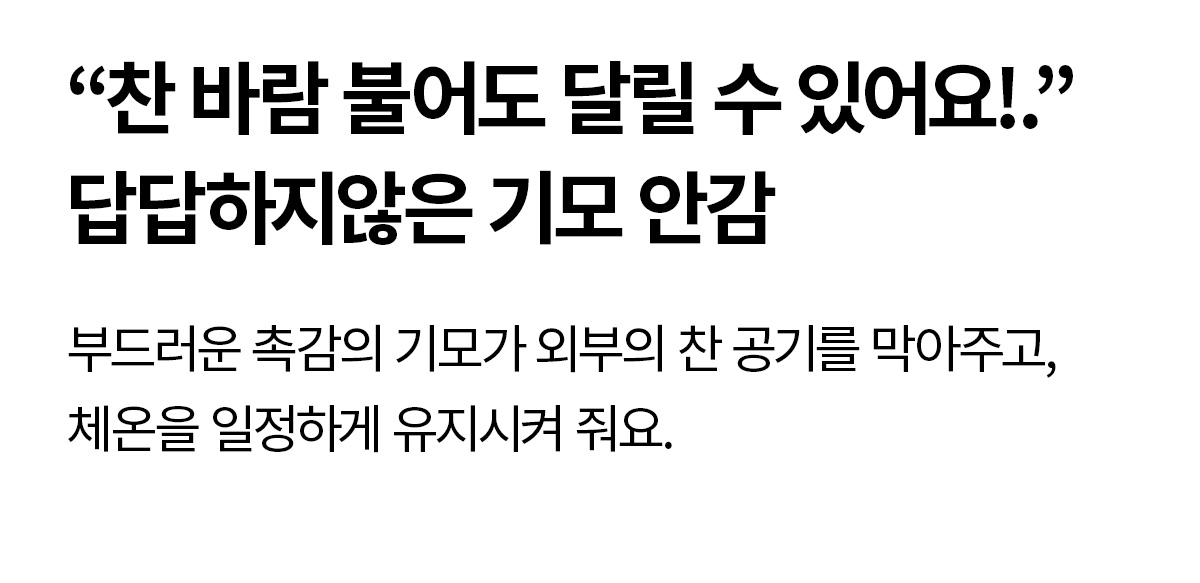 RX 우먼즈 하이브리드 웜 조깅스 상세 이미지 54
